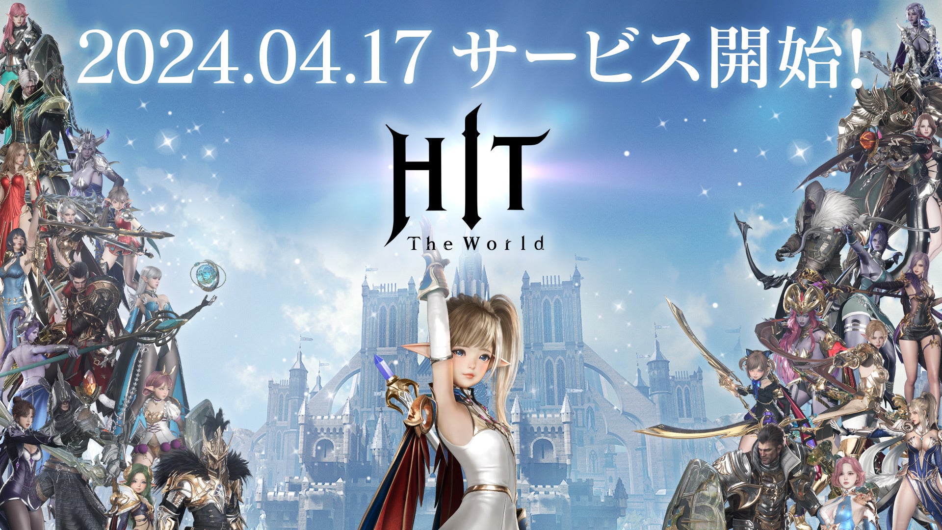 内田真礼・佐倉綾音ら出演の大人気PCゲーム『グリザイア：ファントムトリガー』2024年TVアニメ放送決定！！新規キービジュアルも初公開！