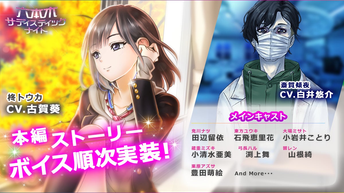 岡本吉起のオカキチ、新NFTゲームシリーズ第一弾タイトル『ちゃんごくし！結魂しよう』が正式リリース！