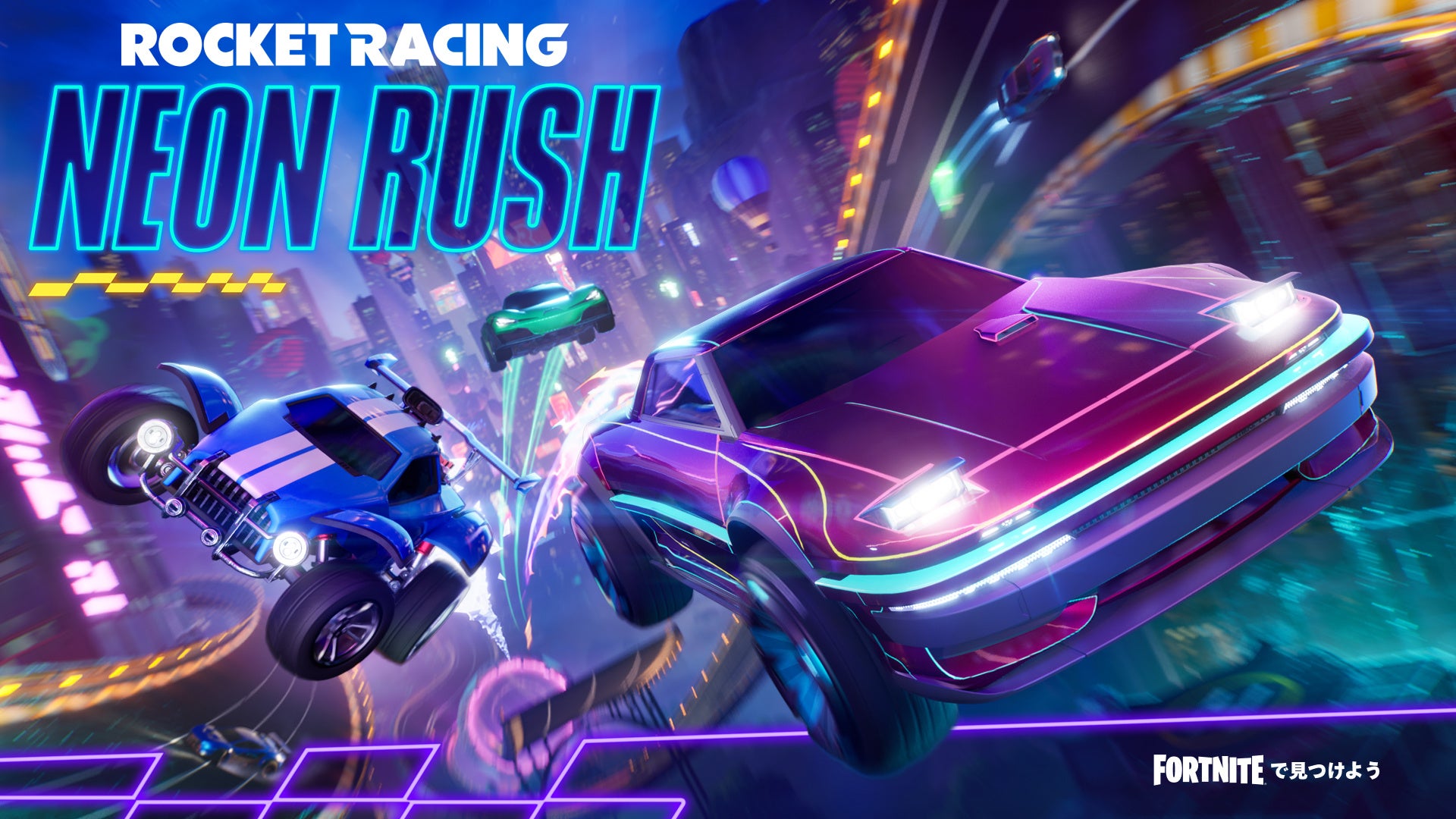フォートナイトが提供するアーケードレースゲーム「Rocket Racing」NEON RUSH：夜を光で彩ろう！