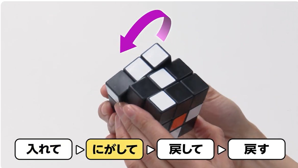 【ルービックキューブ】1面の揃え方 レクチャー映像公開！