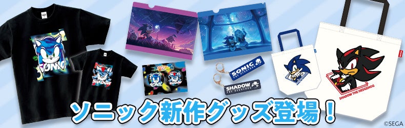 アクションゲームの雄！！ロックマングッズ販売決定のご案内！