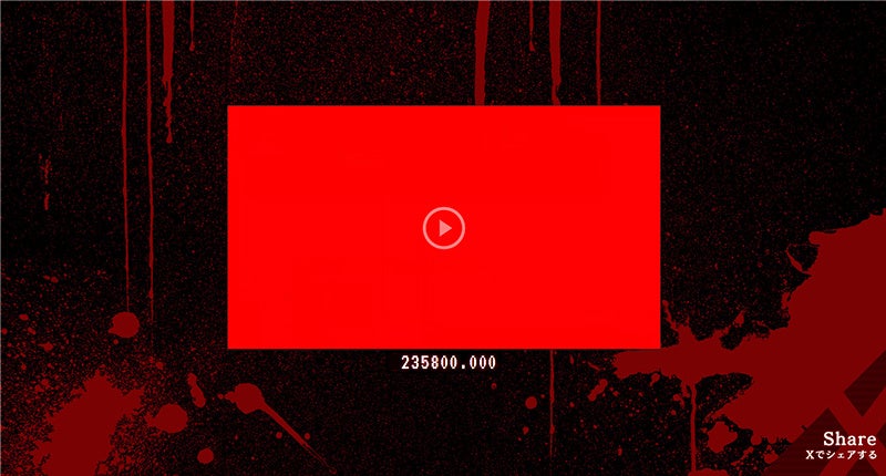 コンパイルハートが謎の動画が掲載された「赤いティザーサイト」を公開