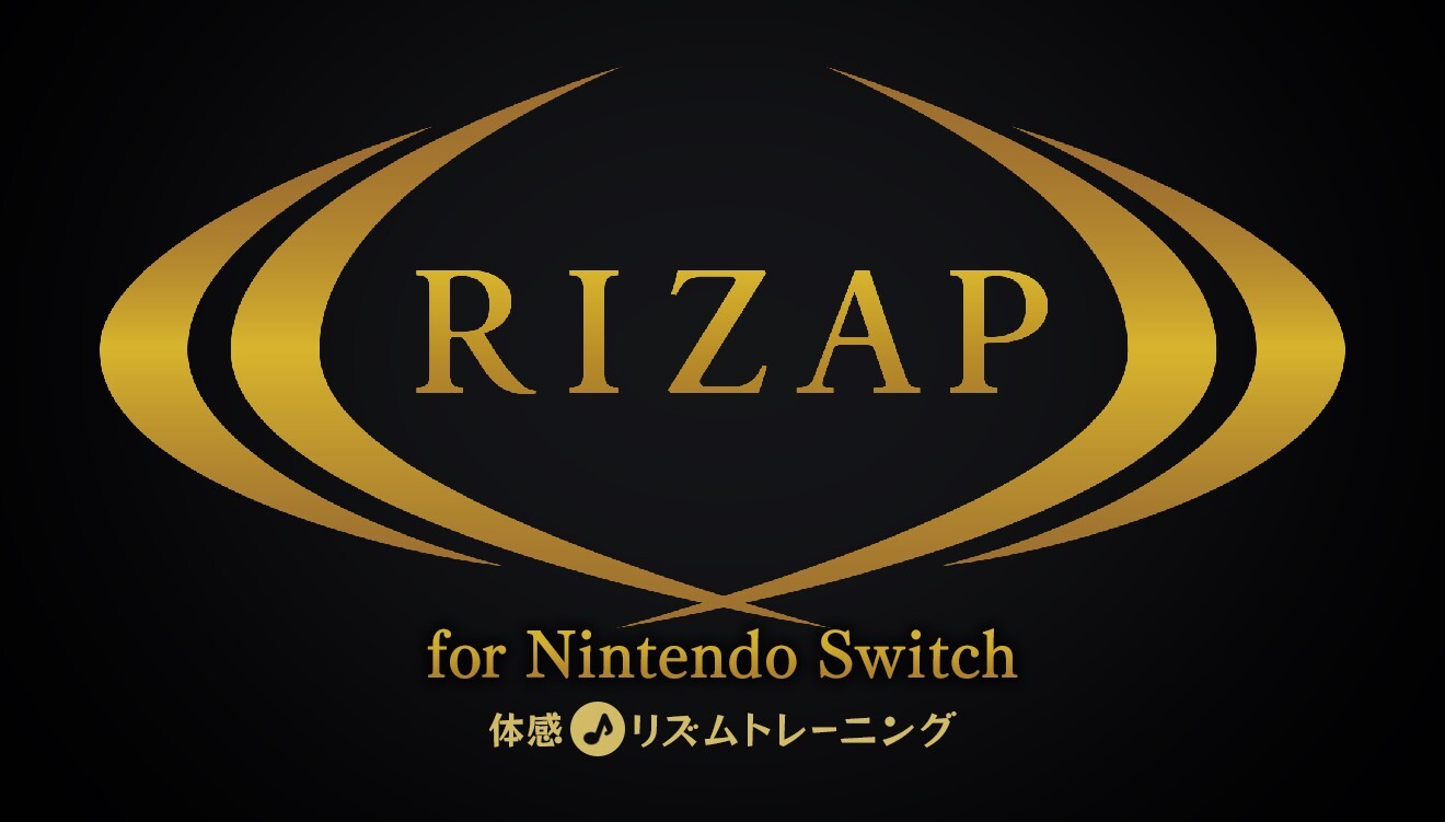 RIZAPがNintendo Switchに！
『RIZAP for Nintendo Switch ～体感♪リズムトレーニング～』が6月27日(木)に発売決定！