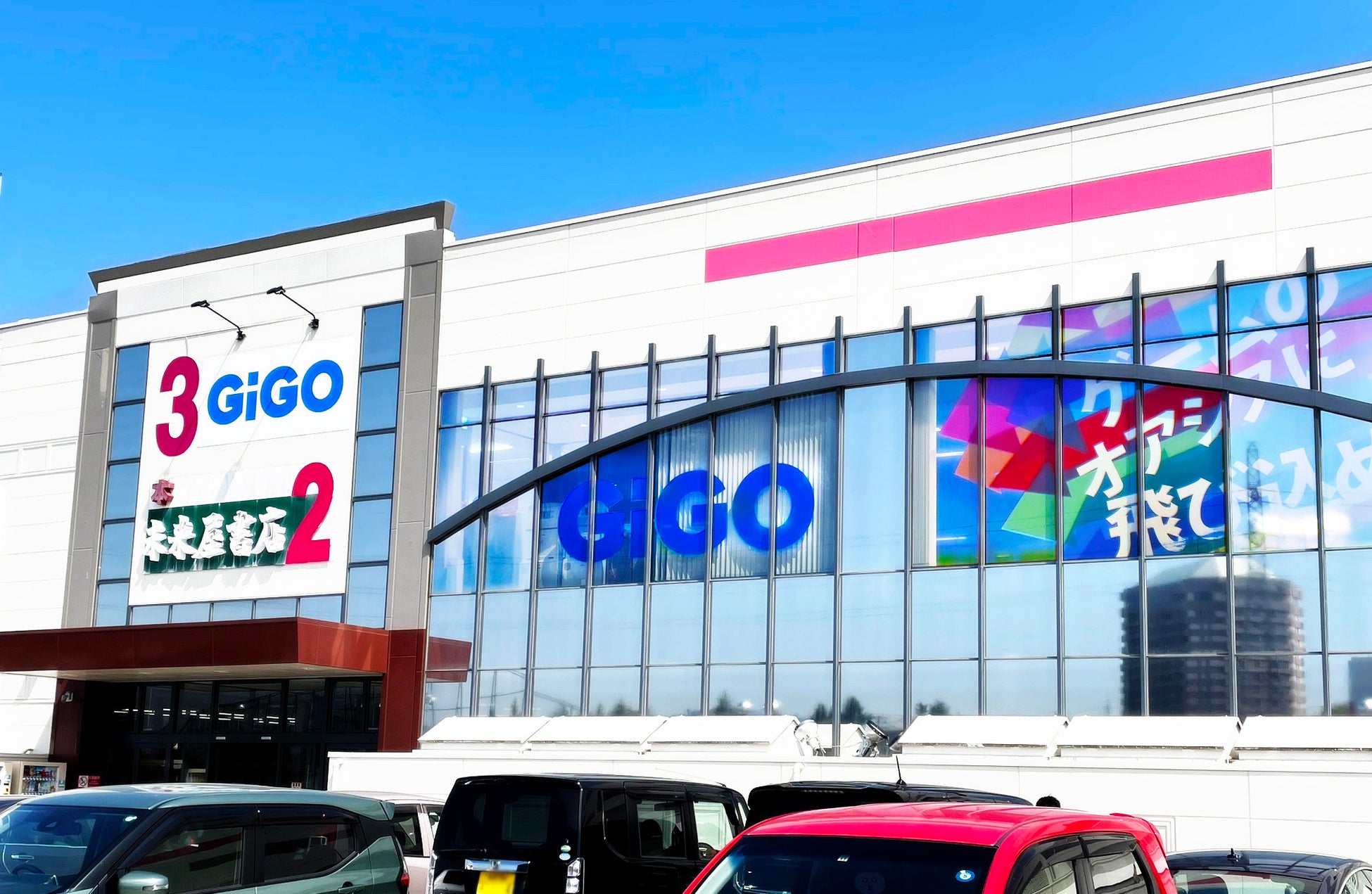 東北で「GiGO（ギーゴ）」ブランド拡大！スーパーノバ6店舗がGiGOにリブランディング