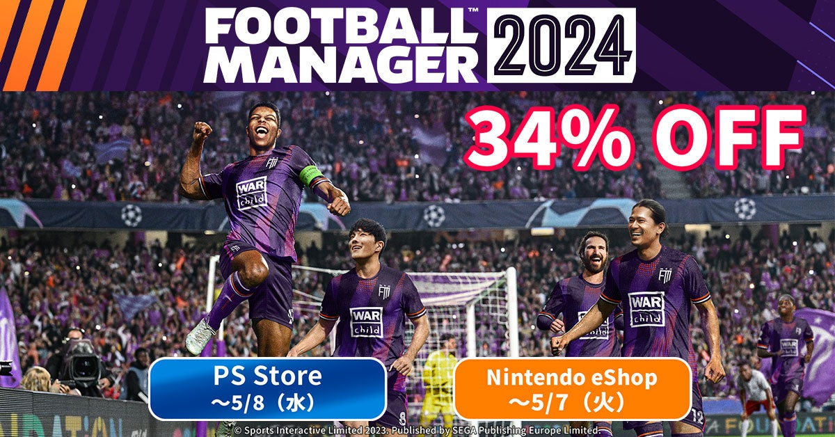 明治安田Ｊリーグを追加した『Football Manager2024』日本初セールを実施！期間限定で34％オフに