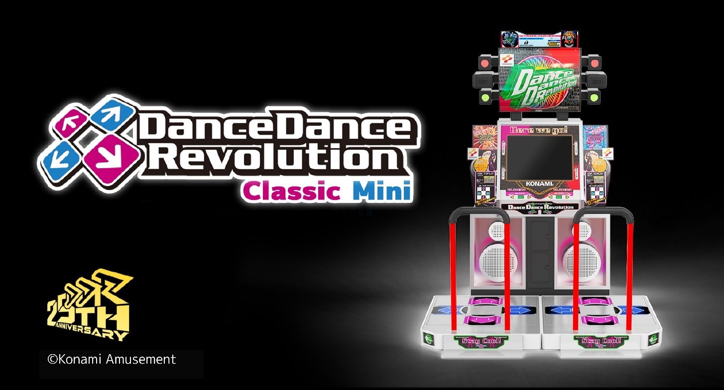 あの大人気ゲーム機がまさかのMiniサイズに！？「DanceDanceRevolution Classic Mini」９月２７日（金）に一般発売決定！