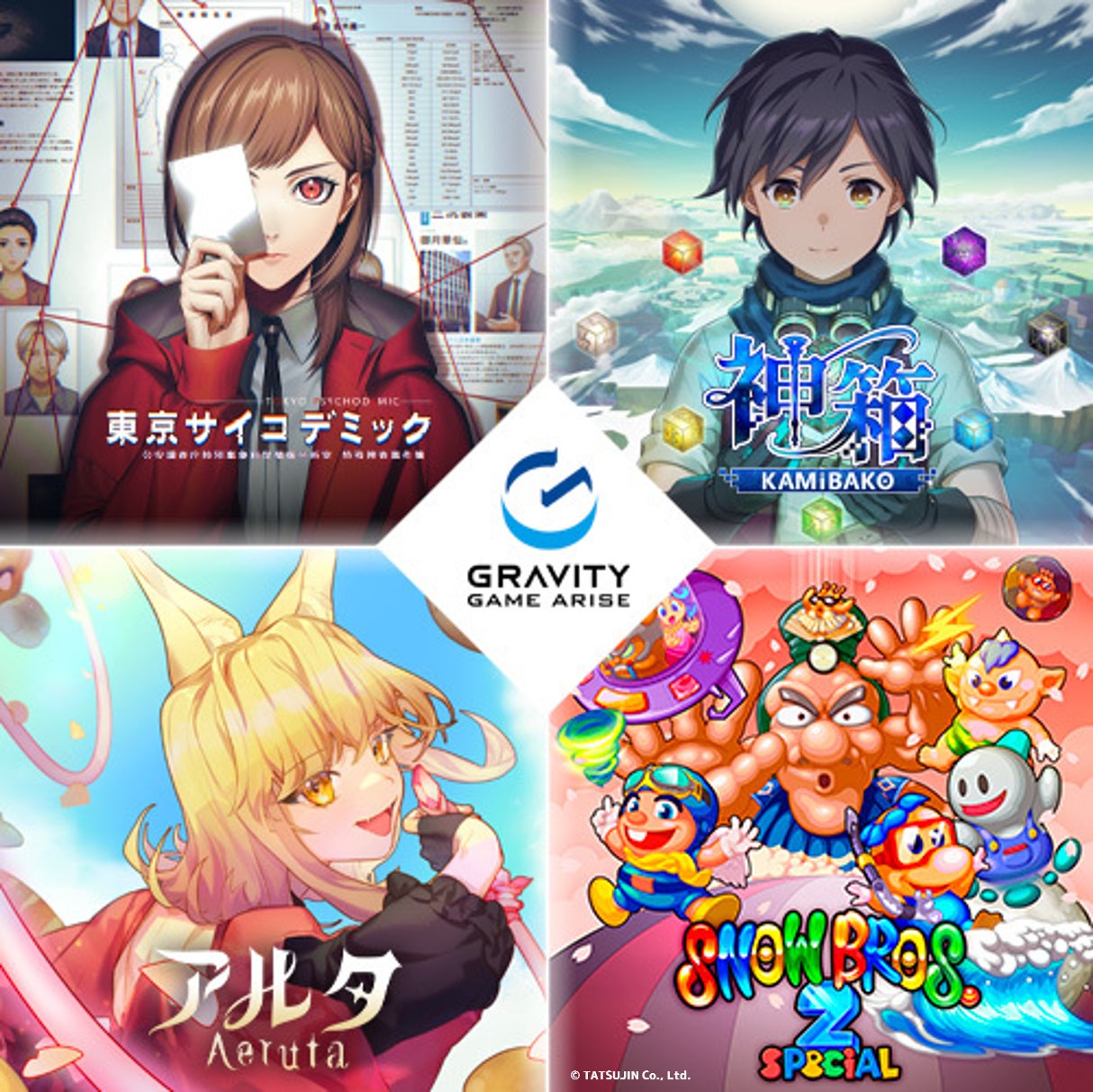 『東京サイコデミック』『神箱』『Aeruta（アルタ）』『SNOW BROS.2 SPECIAL』の4タイトルが、5月4日（土）に開催するインディゲームイベント「東京ゲームダンジョン5」へ出展決定！