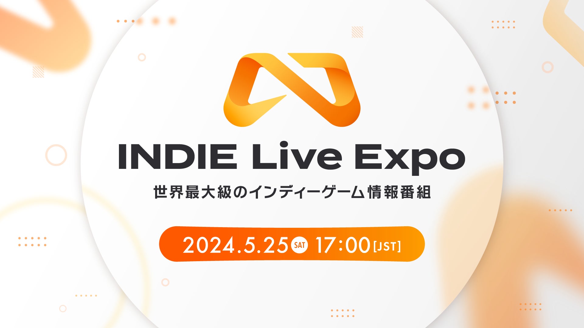 「INDIE Live Expo 2024.5.25」出演者発表！『Hotel Barcelona』など、イベント出展タイトルも公開！