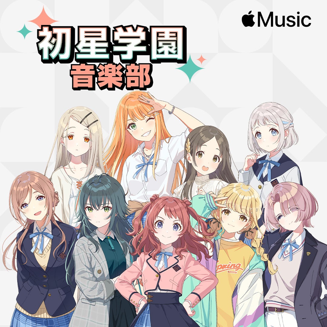 「学園アイドルマスター」Apple Musicにてラジオ「初星学園音楽部」を配信中！