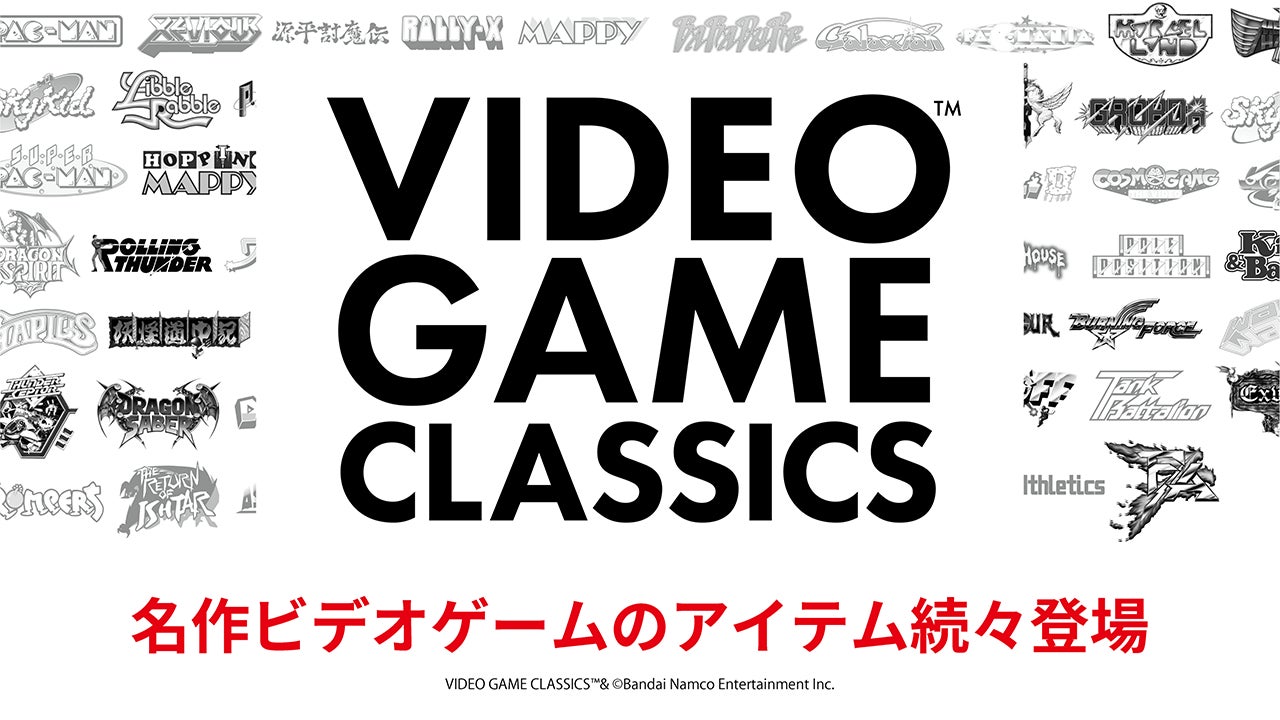 ビデオゲームIPのアートブランド「VIDEO GAME CLASSICS」新登場！