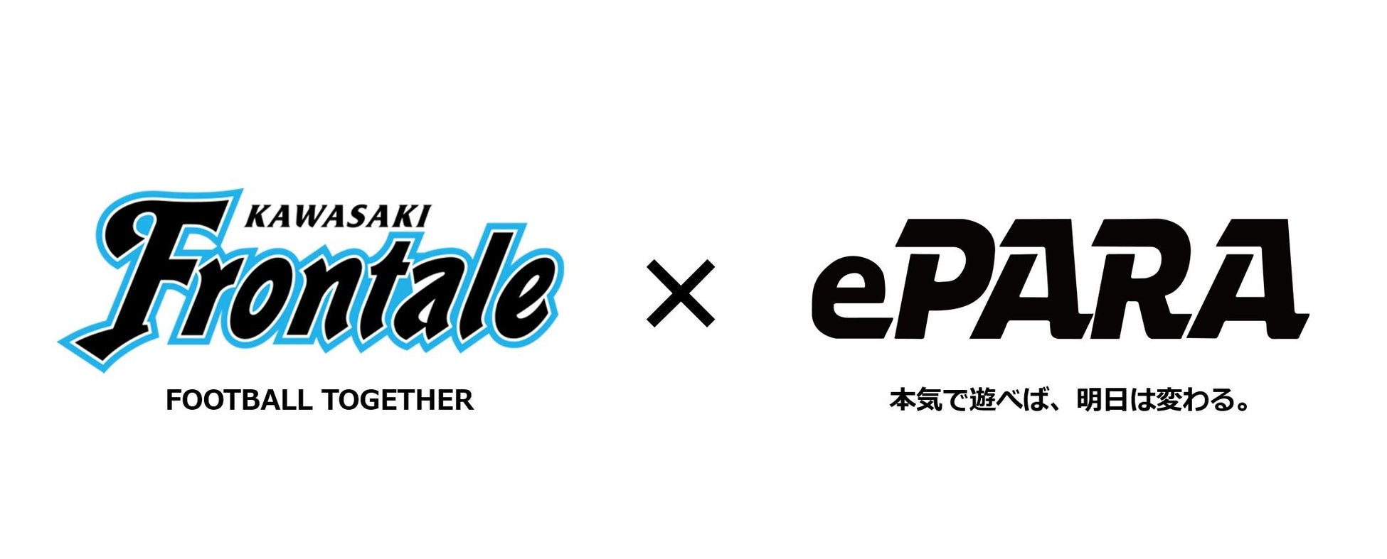 ePARA、川崎フロンターレ主催「かわさきSDGsランド」でバリアフリーeスポーツ体験企画を実施