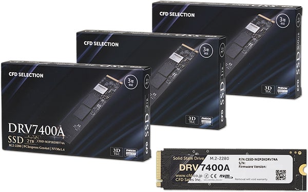 シー・エフ・デー販売から、シーケンシャルリード最大7,400MB/sのハイパフォーマンスM.2 NVMe SSD『DRV7400A』シリーズを発売
