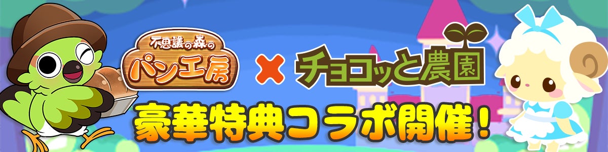 モバイルゲーム『プロ野球スピリッツA』本日5月30日から「イチローセレクション」がスタート