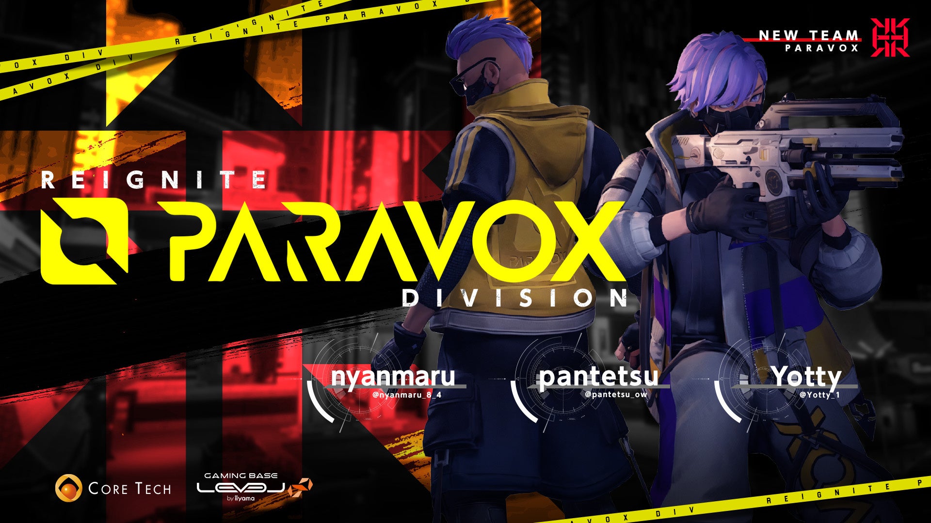 プロeスポーツチーム「REIGNITE」が『PARAVOX』部門を設立！