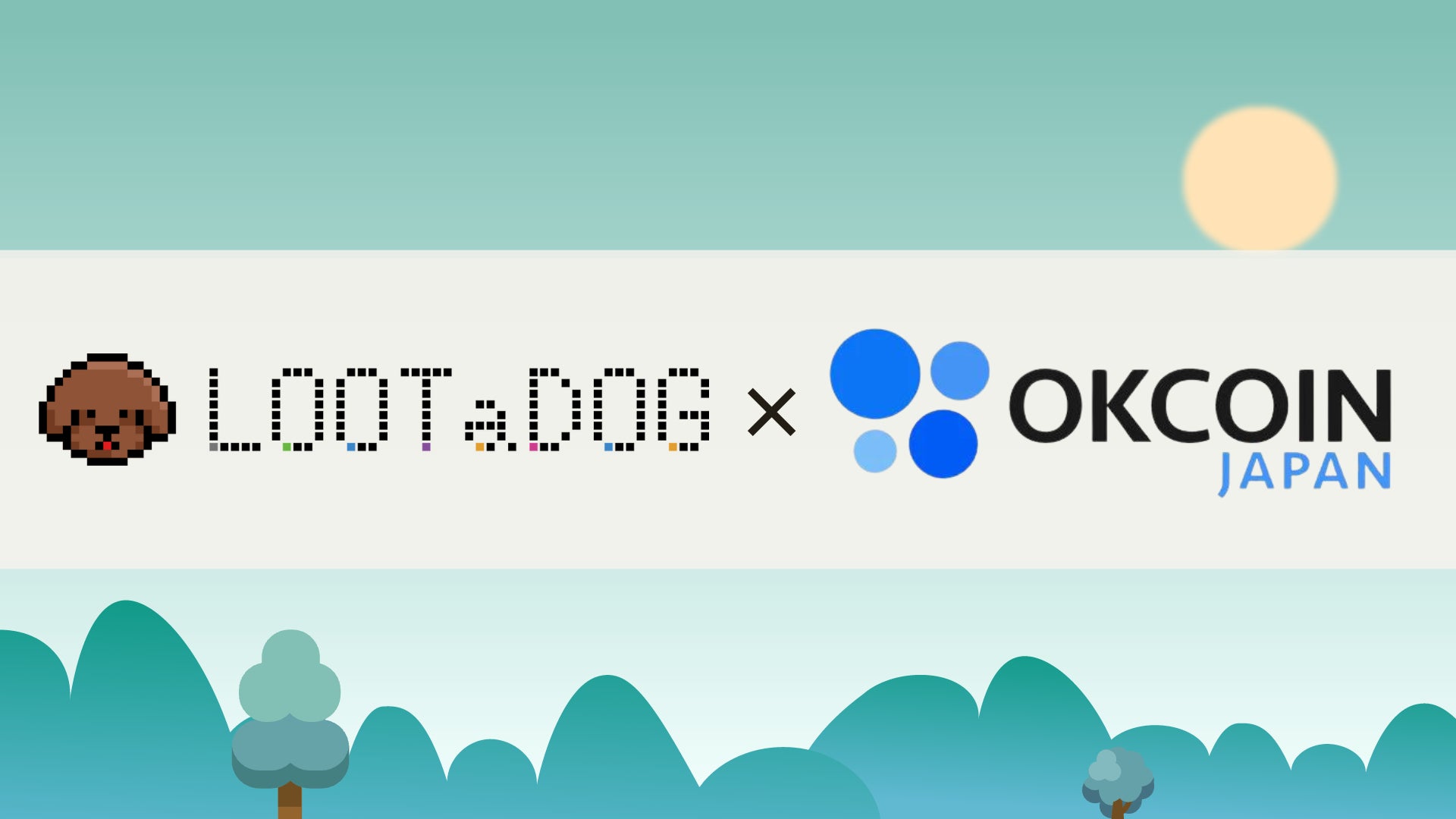【LOOTaDOG × OKCoin Japan】国内暗号資産取引所OKCoinJapanとコラボレーションキャンペーンを開催することをお知らせいたします。