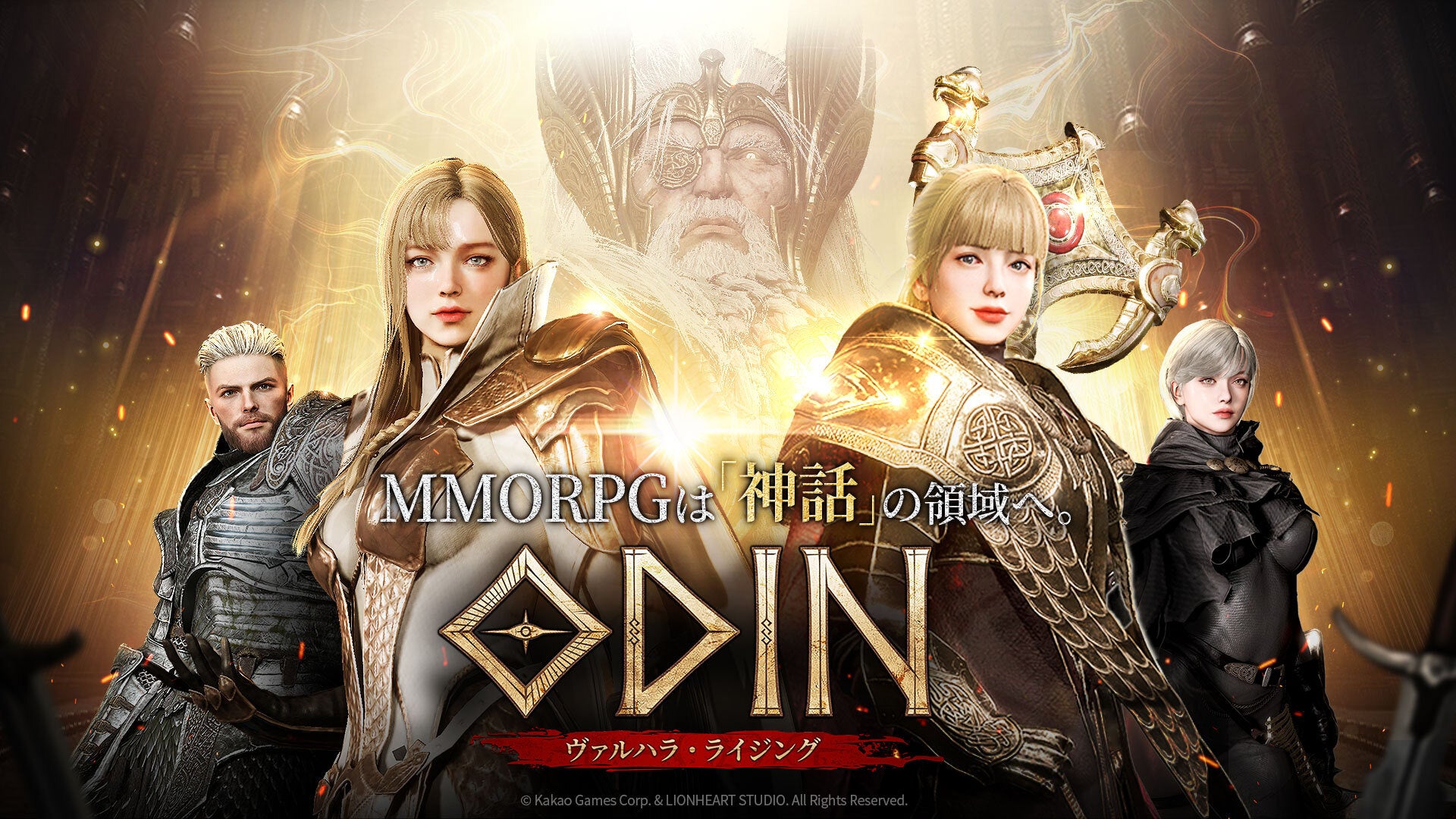 罪悪都市プリズン戦略RPG『無期迷途』6/6（木）より新イベント「夜色メロディー」開催！ 新コンビクト「エンジェル」「ギャラン」を実装！