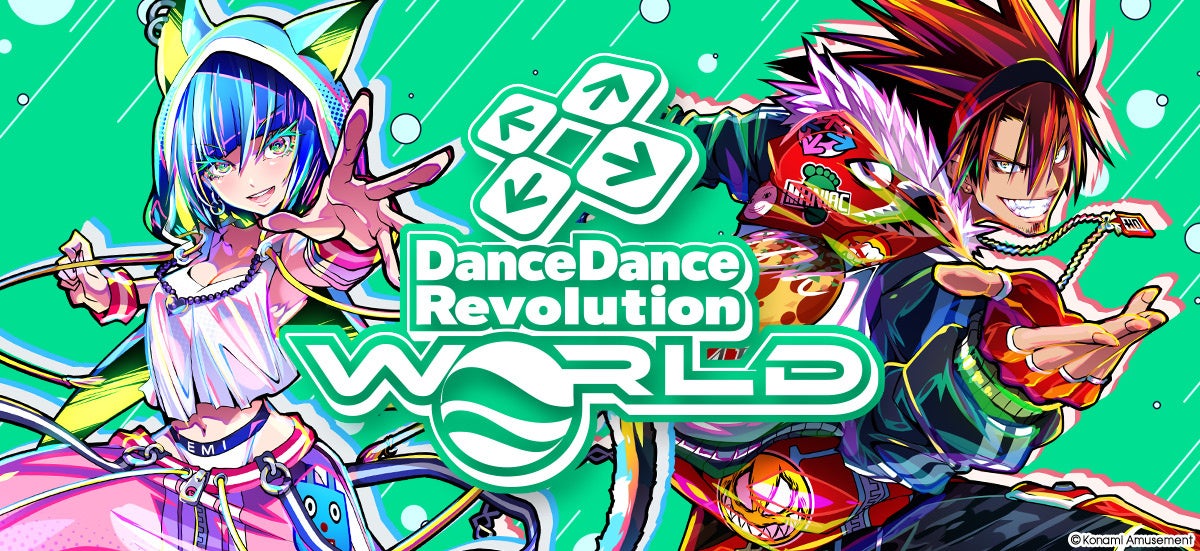 最新作『DanceDanceRevolution WORLD』が稼働開始！
