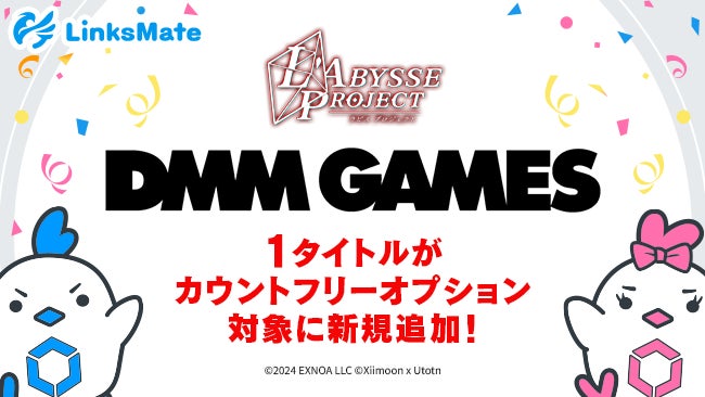 新スポーツエンターテイメント屋内施設「BOOTVERSE」