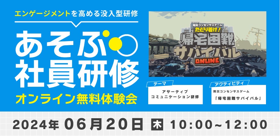 『神姫PROJECT』にて、『AMBITIOUS MISSION』とのコラボ後編を開催！限定コラボキャラとして「石川弥栄」「シャルロット・イェーズ」が登場！