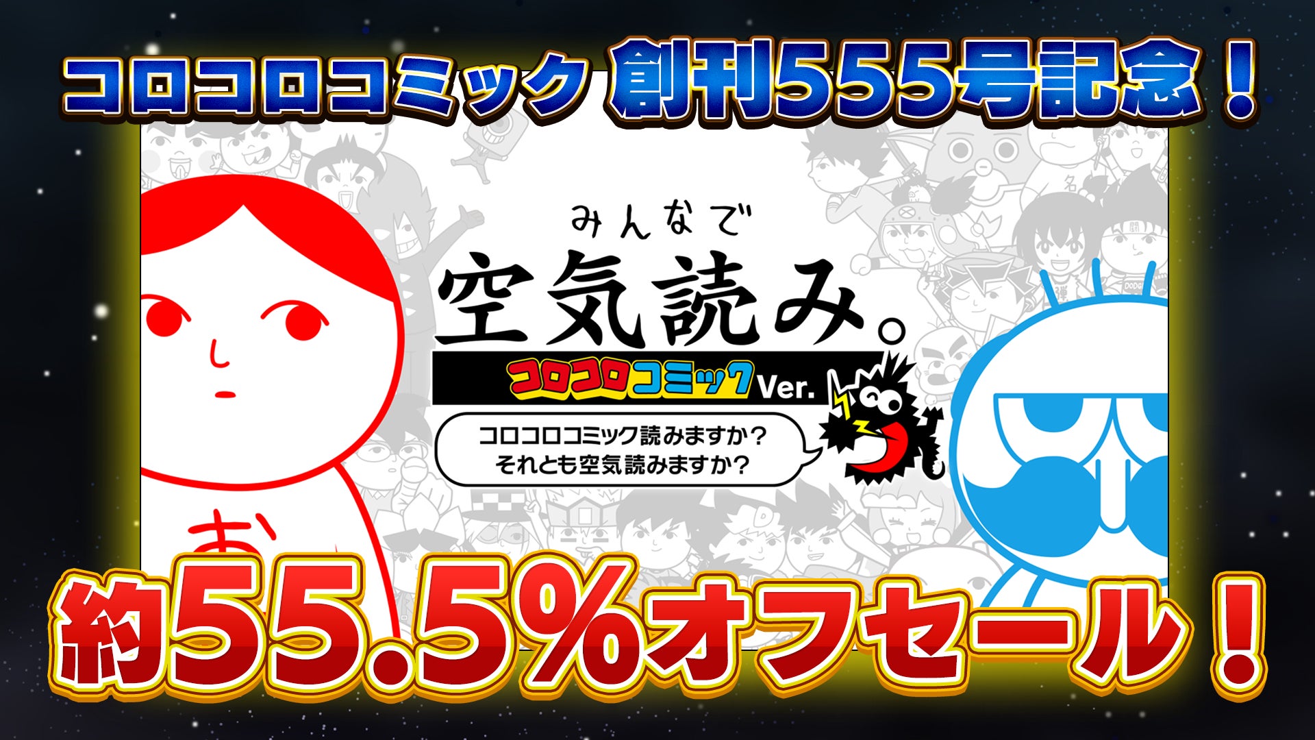 ロードモバイル、梅雨を吹き飛ばせ！プレゼントキャンペーンを開催！フォロー＆リポストで、抽選で豪華賞品が当たる！