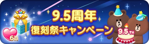 『七つの大罪 ～光と闇の交戦～』『グラクロ』5周年スペシャルワールドトーナメント開催！6月16日（日）午前9:00よりYouTubeで生配信