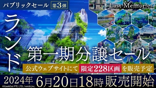 『Ｊリーグクラブチャンピオンシップ』配信開始5周年を記念したキャンペーン開催！