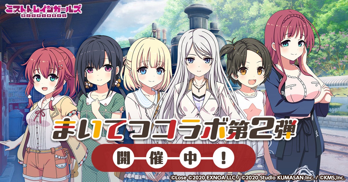 DMM GAMES『あやかしランブル！』にて、新たに期間限定「★5 アスカ」と、恒常式神「★5 霊子さん」が登場！さらに「真華の契り」の対象式神に「★5 小狐丸」が追加！