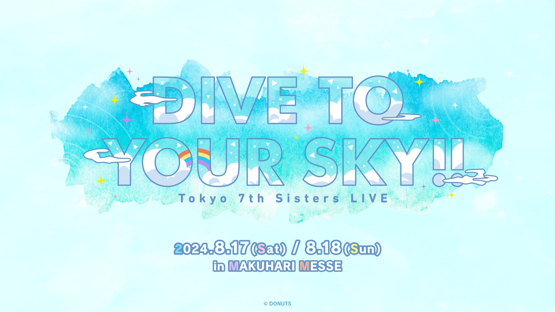 『Tokyo 7th シスターズ』、3年ぶりの夏ライブ「DIVE TO YOUR SKY!!」の詳細情報を公開！2日間で計45名の声優が登場