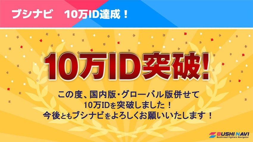 千葉県佐倉市内の人気スパ&プール施設「アクア・ユーカリ」にてイベント開催決定！