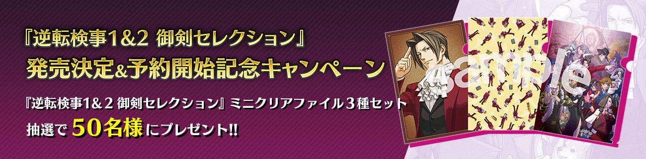 「モンスターハンター20周年-大狩猟展-」開催まであと１か月！　グッズやカフェなど、コンテンツ詳細第三弾を発表！