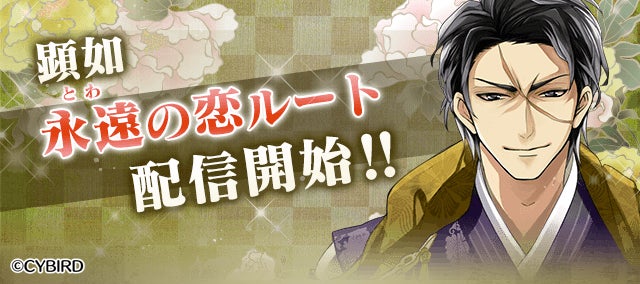 累計DL数1500万超の『パズルde懸賞シリーズ』を運営するオーテ株式会社が【ポイ活市場】へ新規参入！第一弾として、「トリマ」との連携による【トリマソリティア】の提供開始