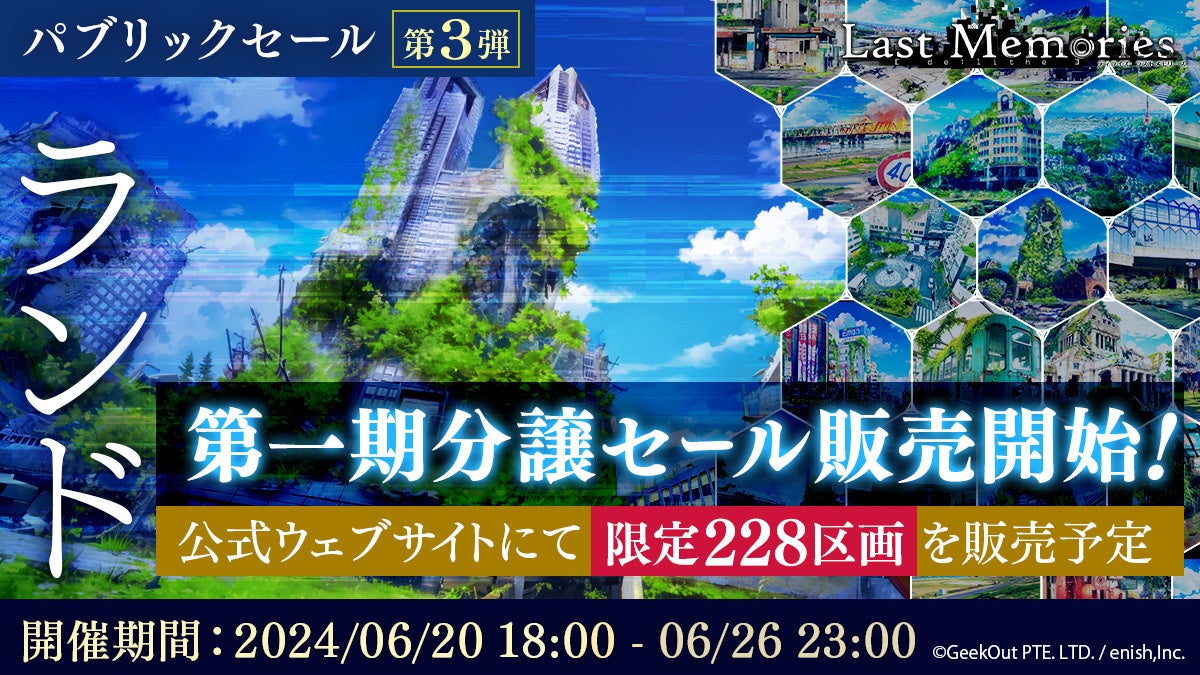 イベント限定ホールで大量のコインを掴み取れスマスロ北斗の拳コラボイベント開催！