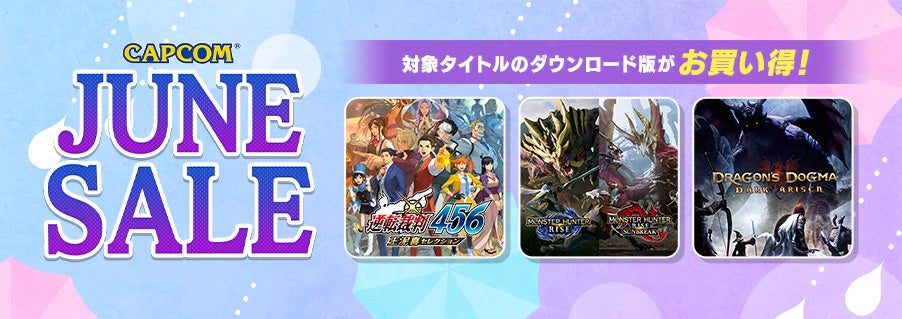 2024年6月20日（木）より開催！「あなたが推すゲームは！？」ユーザー参加型キャンペーン「推しゲーム総選挙2024夏 Playio No.1ゲームを決めろ！」