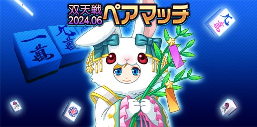 【DMMオンクレ2周年記念】クレーンゲーム系YouTuberが大集合！「DMMオンクレの日」開催