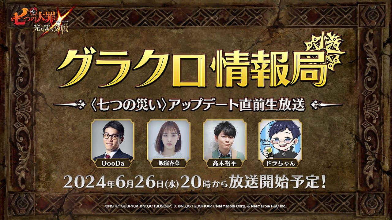 旅するファンタジアRPG『AFK：ジャーニー』事前登録者数が20万人を突破！