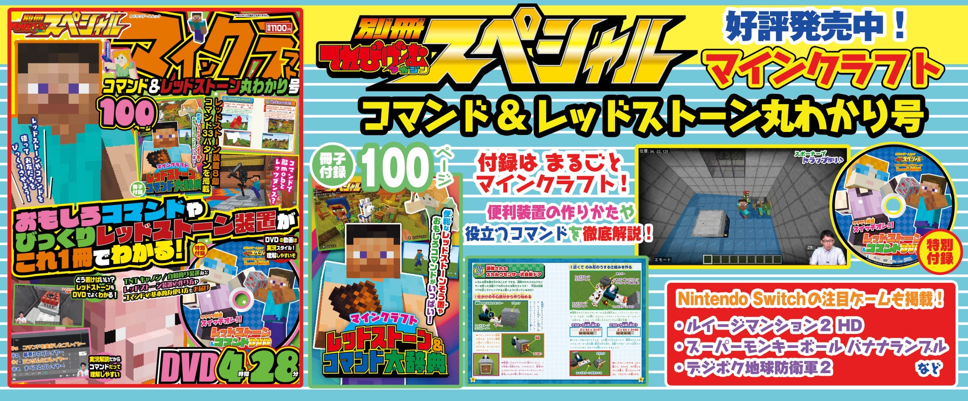 Apple Arcade『ぷよぷよパズルポップ』6月27日（木）にアップデート第3弾配信！