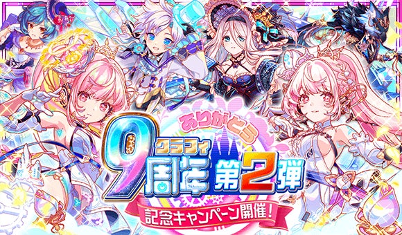 「プロジェクトセカイ カラフルステージ！ feat. 初音ミク」とサンリオキャラクターズがコラボレーション！コラボ新作カプセルトイ第二弾が登場