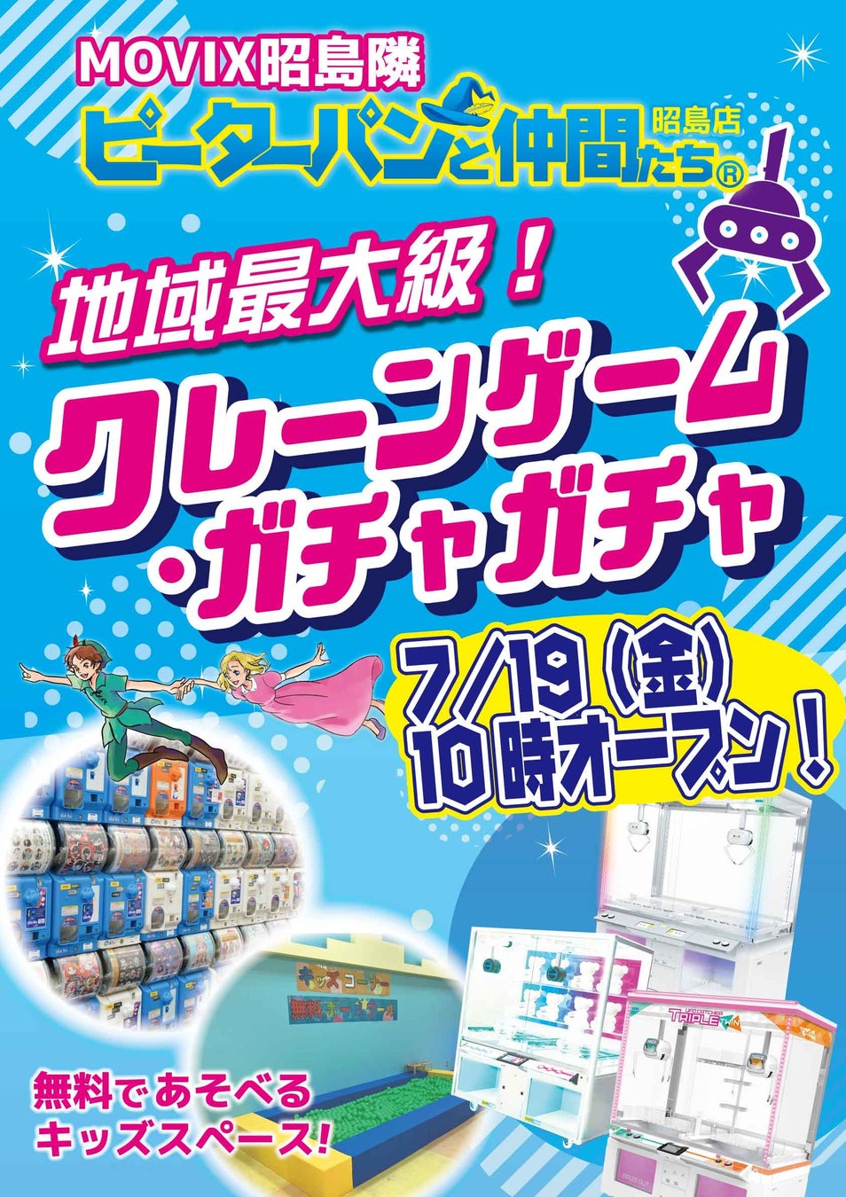 セガ エックスディー ×〈みずほ〉の合弁会社「みずほポシェット」　親子で楽しく学べる「お金のおけいこ」サービスのテスト版を通じた実証実験の実施について