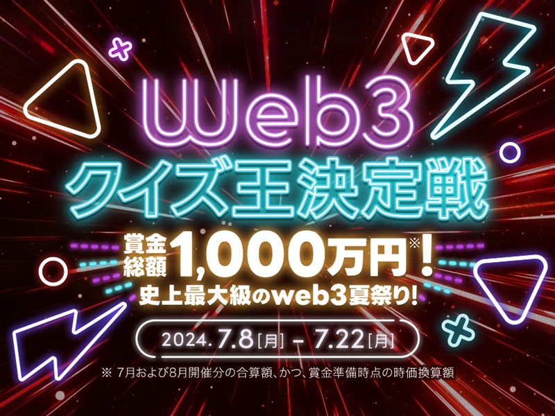 Nintendo SwitchライセンスアクセサリーNintendo Switch用保護フィルム衝撃吸収シリーズ 全３種（各1,628円（税込））2024年8月下旬より発売開始予定！