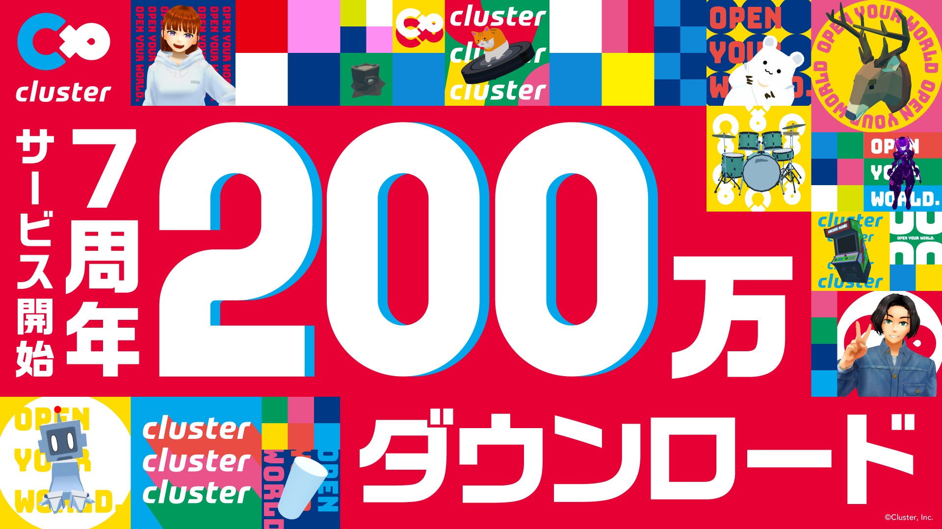 劇場版すとぷり7月19日公開記念コラボ！！メンバーの声や楽曲を聞きながら“2ショット風プリ”撮影が楽しめる、「すとぷり」×プリ機『MY PALETTE』コラボが7月12日よりスタート！