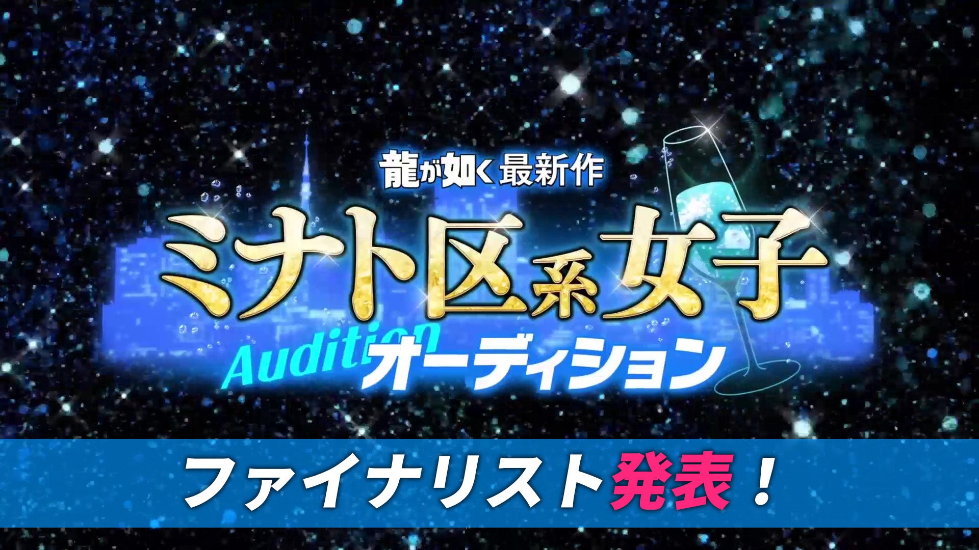 劇場版すとぷり7月19日公開記念コラボ！！メンバーの声や楽曲を聞きながら“2ショット風プリ”撮影が楽しめる、「すとぷり」×プリ機『MY PALETTE』コラボが7月12日よりスタート！