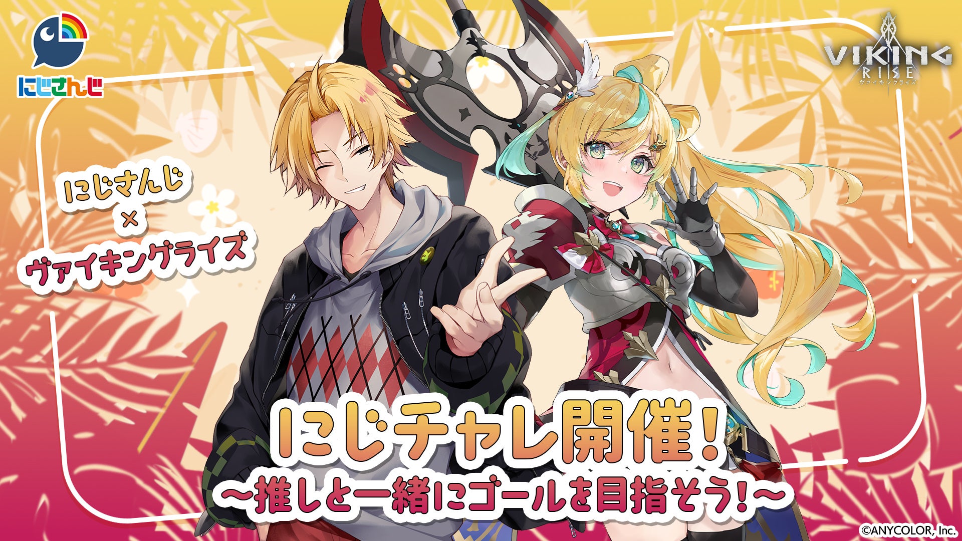 『ゴシックは魔法乙女～さっさと契約しなさい！～』東方幻想エクリプスコラボ登場キャラクター発表第4弾を記念して『竹達彩奈』さんのサイン色紙プレゼントキャンペーン実施！