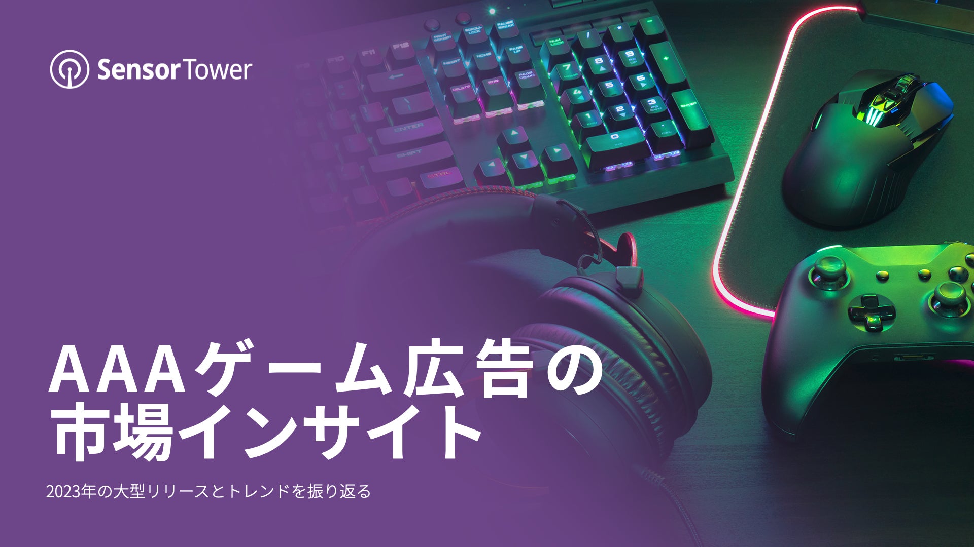 次世代のeスポーツアスリート育成プログラム：無料エイムコーチングイベント開催