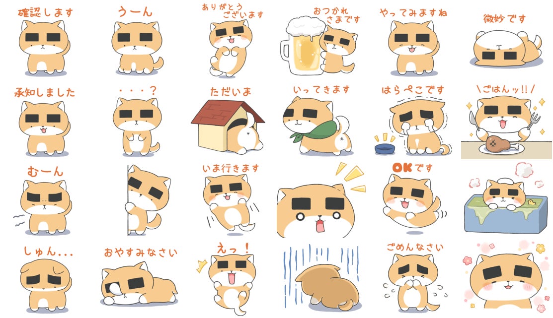 “ヤマダゲーム“ 新たなマスコットキャラクター誕生！「のりまゆ」LINE スタンプ販売開始！