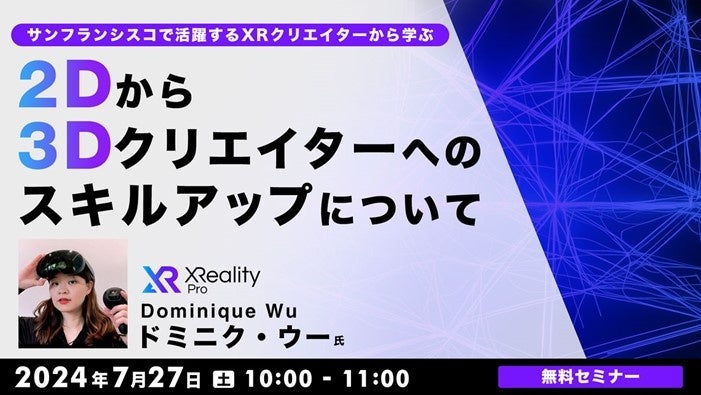 『ゴシックは魔法乙女～さっさと契約しなさい！～』東方幻想エクリプスコラボ登場キャラクター発表第5弾を記念して『小倉唯』さんのサイン色紙プレゼントキャンペーン実施！