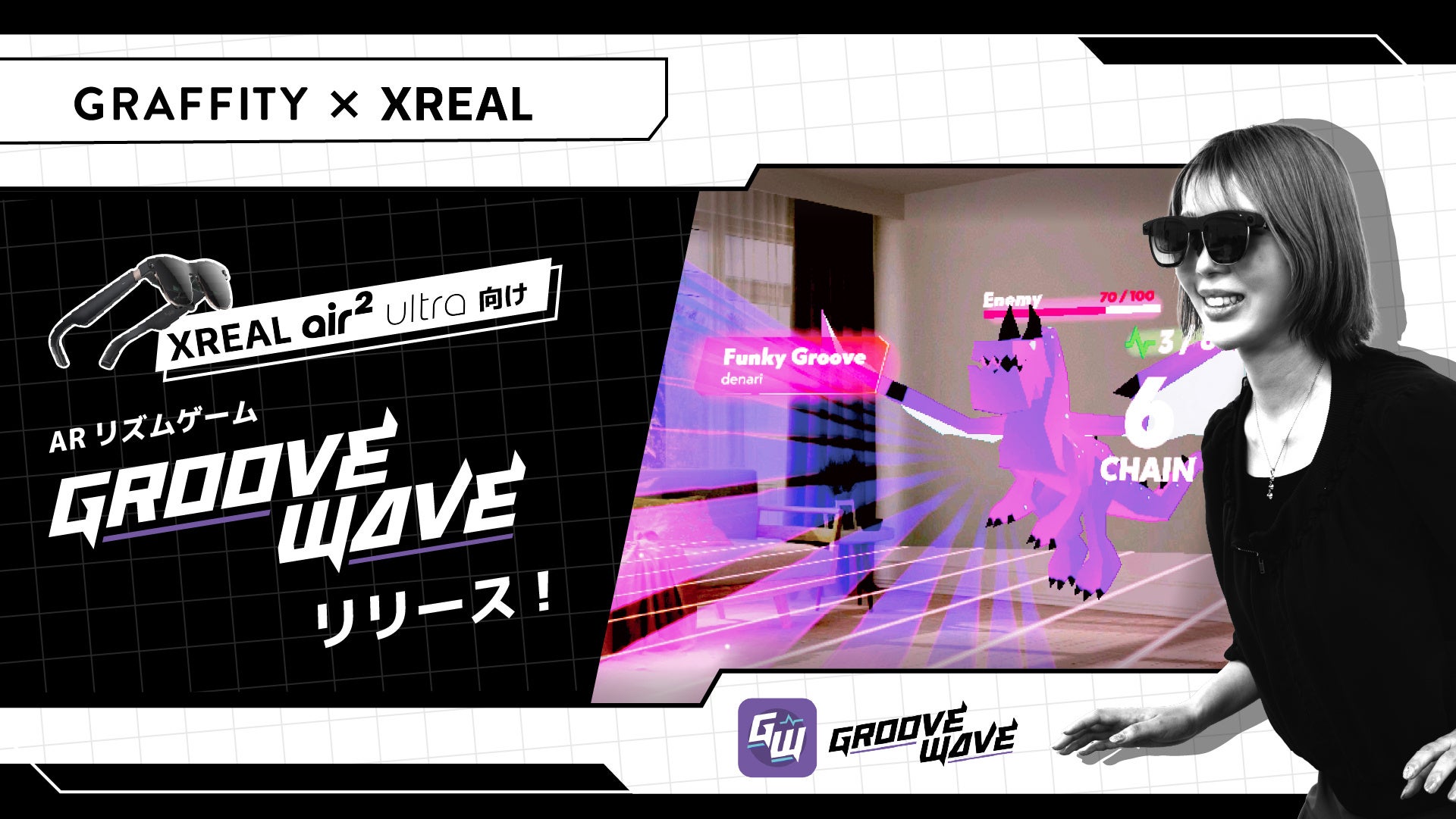 ARエンタメのGraffity、ARグラス「XREAL Air 2 Ultra」向けのARリズムゲーム「GrooveWave」をリリース