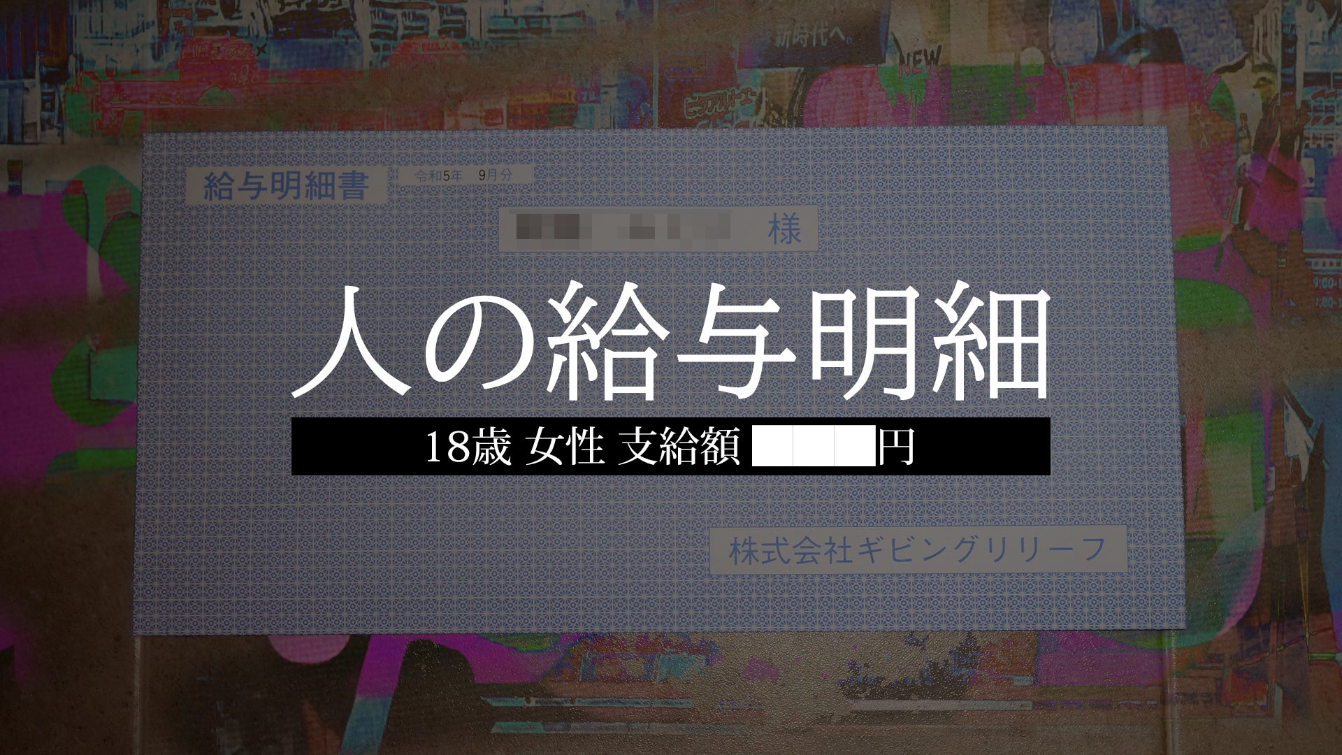 eスポーツシューター「PARAVOX」オープンαテスト版の新シーズン「αシーズン2 CONTACT」が本日より開始。