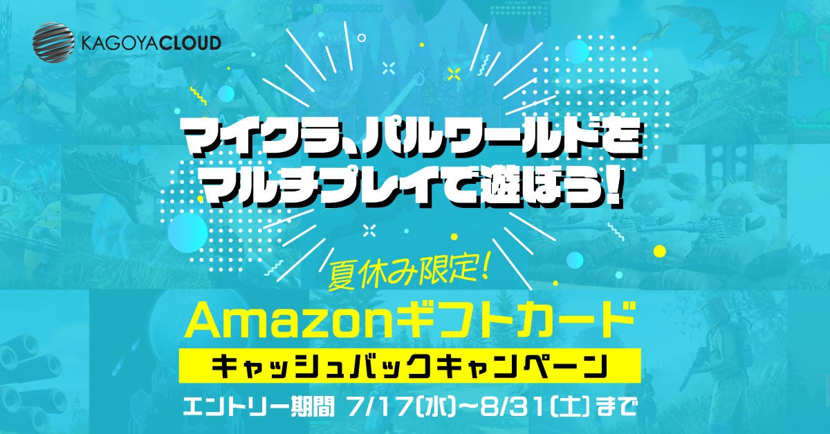 Z世代に大人気！キーボードアプリ「Simeji」、恋愛ミステリーゲーム『未定事件簿』とのコラボきせかえガチャをリリース！