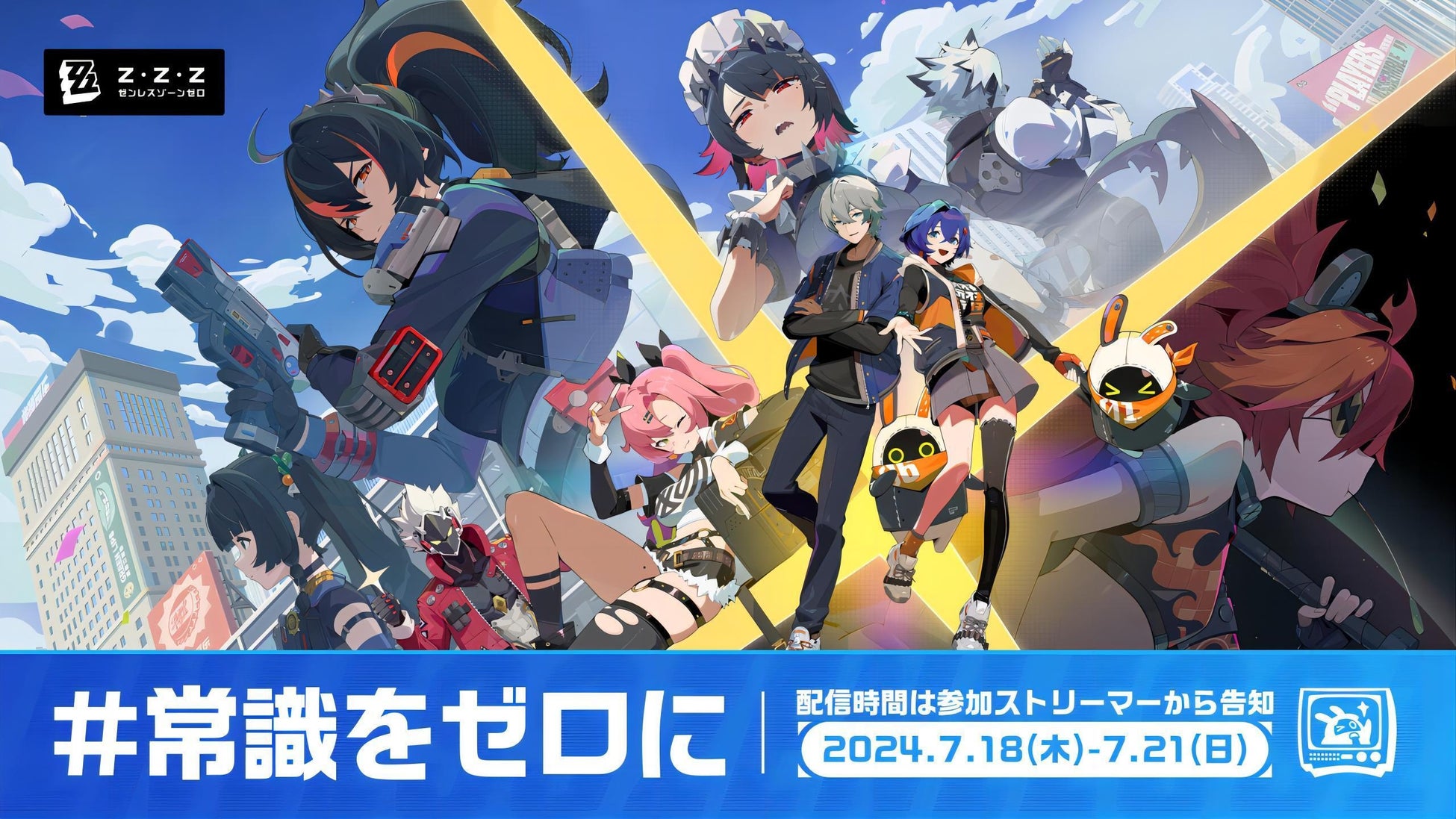 新規精霊「ジホ」実装＆ピックアップ召喚を開始！イベントでコスチュームが手に入るエピック精霊「ハル」のピックアップ召喚も！7月18日は第4回公式生放送「エバソらいぶ」配信！