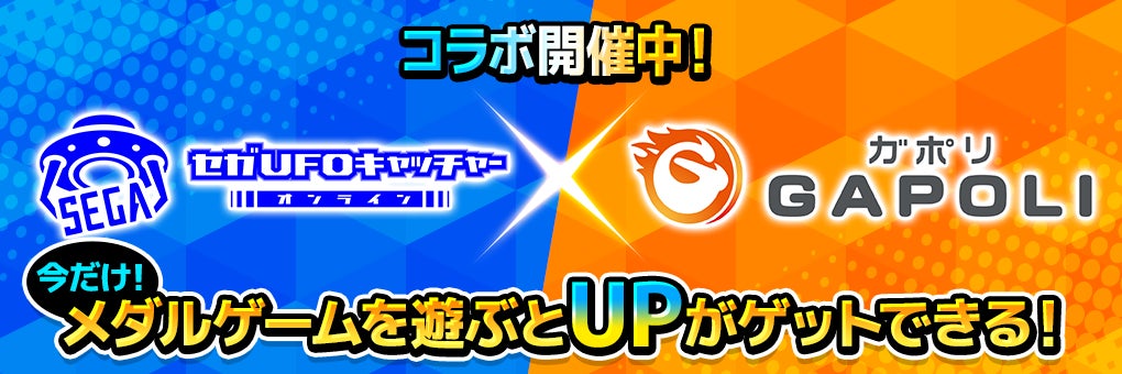 バーチャル×リアルの次世代夏祭り！メタバースイベント『Vket Real 2024 Summer』企業ブースや実施コンテンツなど最新追加情報発表！